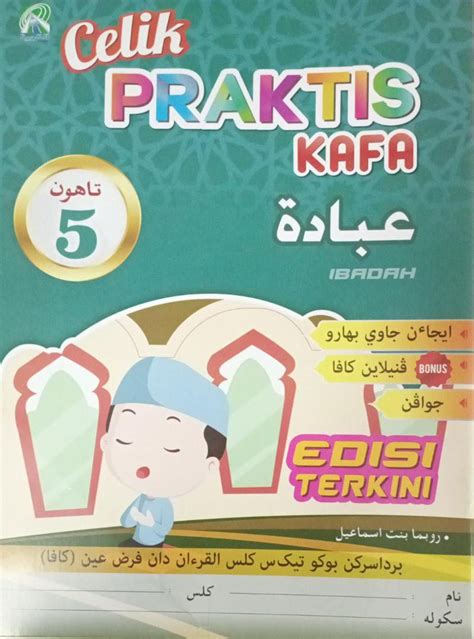 Buku Celik Praktis Kafa Tahun Ibadah Fayyadhbook