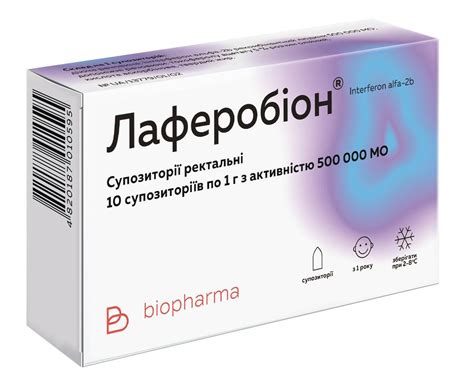ᐉ Имузол-С № 36 таблетки • Купить в Киеве, Украине • Лучшая цена в ...