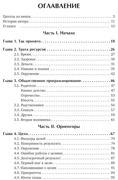 «ДНЕВНИК РЕАЛИСТА» книга (2022) | САЙТ АВТОРА!