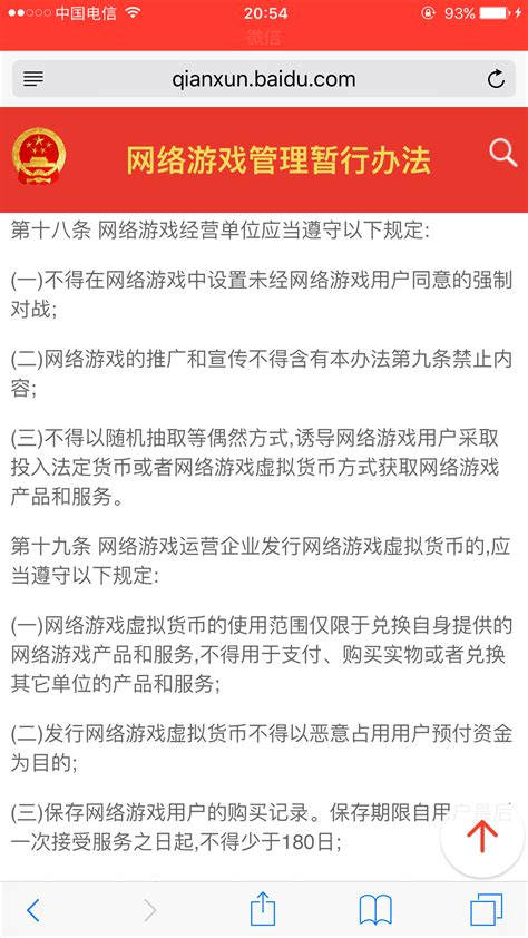 屁大点儿事水一发 小白鼠实验 今天工作的时候，看到了个新名词，斯金纳箱实验，唔。。。贴出来分享给大家 Nga玩家社区