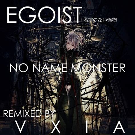 Egoist Q