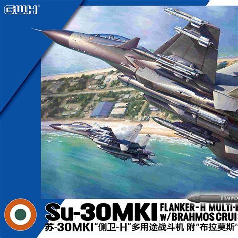 Su Mki Flanker H Indian Af Brahmos Great Wall Hobby L