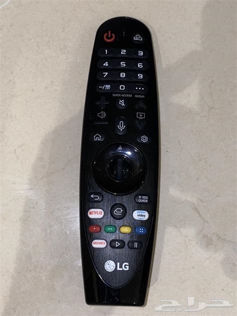 Magic Lg Remote