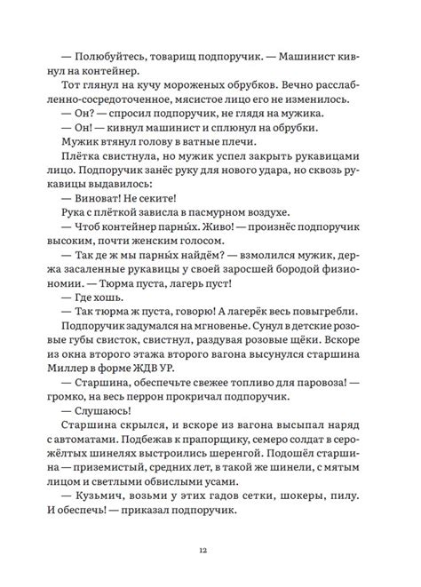 Наследие (новое издание). Сорокин В.Г.. Купить книгу в интернет ...