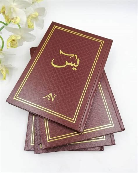 Hardcover Buku Yasin Custom Cover Hot Stamping Gold | BUKU YASIN CUSTOM ...