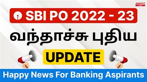 Sbi Po Notification Sbi Po Biggest Update Sbi Po