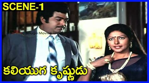 Kaliyuga Krishnudu Telugu Super Hit Scene Balakrishna Radha