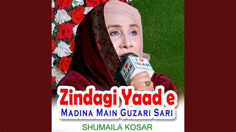 Zindagi Yaad E Madina Main Guzari Sari Youtube