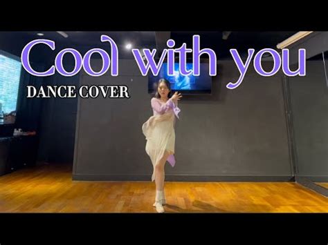 NewJeans 뉴진스 Cool with you 쿨위드유 ㅣ안무 거울모드 댄스커버ㅣDANCE COVERㅣMIRRORED