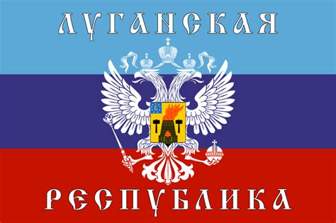 Флаг ЛНР: фото и описание | Flags-World