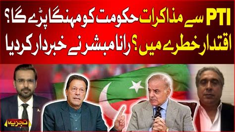 Negotiations With Pti Will Cost Govt Big Trouble For Shehbaz Govt