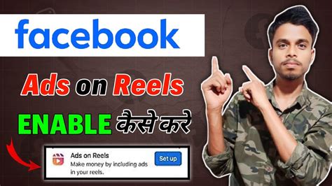 Ads On Reels Facebook Monetization 2024 Facebook Ads On Reels Enable