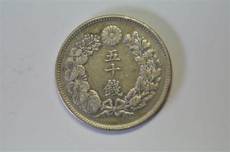 Japan Silver 50 Sen Meiji41 1908 Asian And Middle Eastern Coins