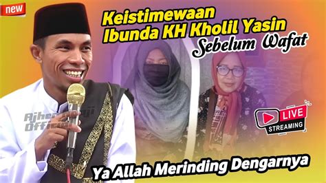 Virall Ceramah KH KHOLIL YASIN Terbaru 2023 Live Lobuk YouTube