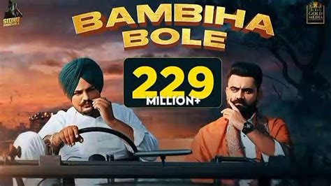 Bambiha Boleofficial Audio Sidhu Moosewala Amrit Man New Punjabi Letest