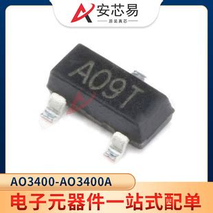 AO3400 AO3400A SOT 23 30V 5 8A N沟道场效应管 电子元器件MOS管 阿里巴巴