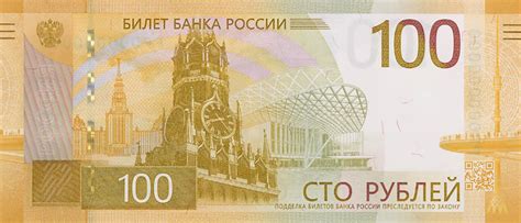 1000 Rubles 2022