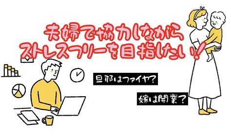 自由に働きたいと思っている人へ！主婦が小さなサロンを開業する！？｜kame Style Blog カメスタイルブログ