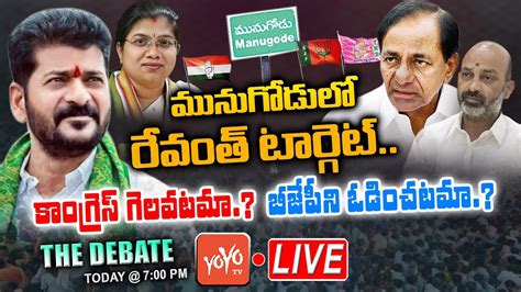 Live The Debate On Revanth Reddy Target For Munugode Bypoll Palvai