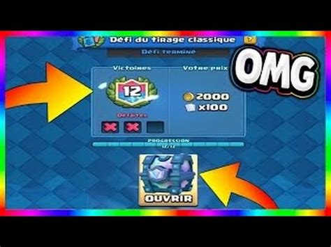 OMG 12 VICTOIRES DÉFI DU TIRAGE ClashRoyale fr YouTube