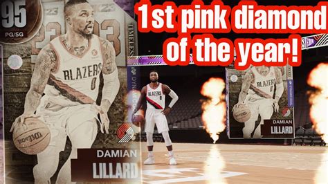 Pulling Pink Diamond Damian Lillard Nba K Youtube