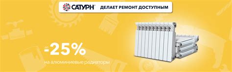 Интернет-магазин строительных материалов Сатурн | Стройматериалы в ...