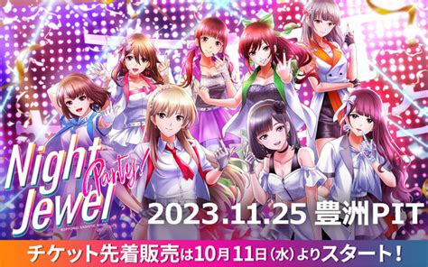 アプリ8周年＆1stアルバム発売記念ライブイベント六本木サディスティックナイト Night Jewel Party10月11日水より