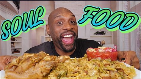 FAMILY DRAMA PIG FEET FRIED CABBAGE SOULFOOD MUKBANG 먹방