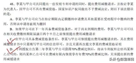 發明或實用新型專利的申請 專利費用 每日頭條