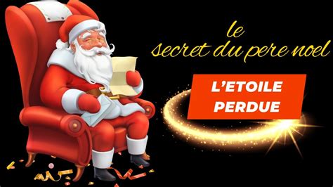 LE SECRET DU PERE NOEL ET L ETOILE PERDUE HISTOIRE POUR SENDORMIR