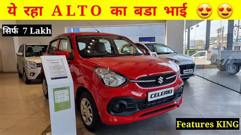 2024 New Celerio Zxi 🔥 Celerio Walkround 2024 Celerio 2024 Review