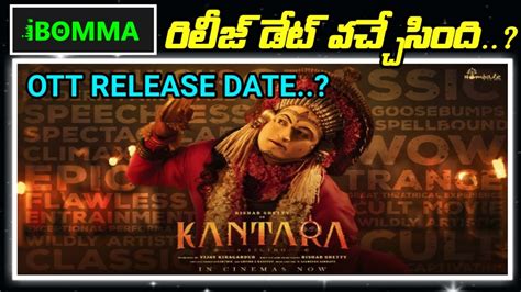 Kantara Movie Ott Release Date Lock Kantara Movie Ibomma Release Date