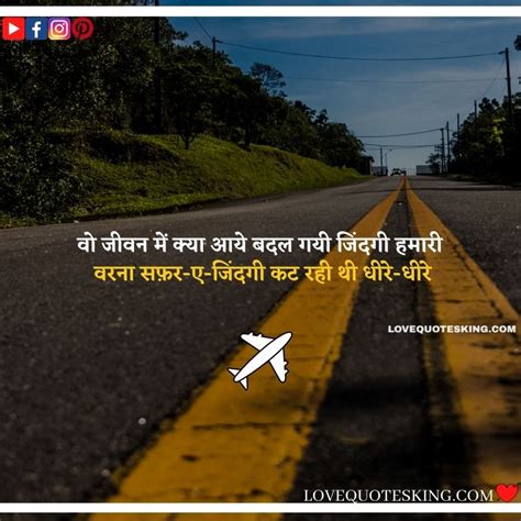 सर्वोत्कृष्ट यात्रा सुविचार ②⓪⓪ Travel Quotes In Hindi Happy Trip