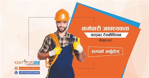 kantipur management private limited