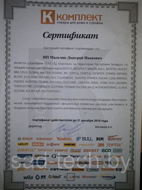 Пылесос BULL AS 3001 + аксессуары (1400 Вт, 30 л, класс: L, очистка ...