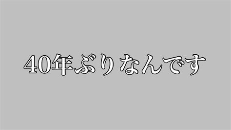 失われた30年を取り戻すために ブルーサファイア