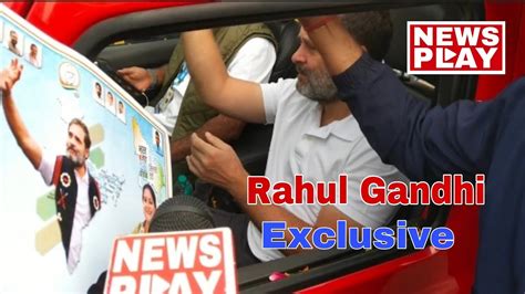 Bharat Jodo Nyaay Yatra News Play Rahul Gandhi Exclusive Unnao