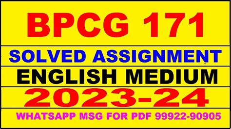 Bpcg 171 Solved Assignment 2023 24 Bpcg 171 Solved Assignment In