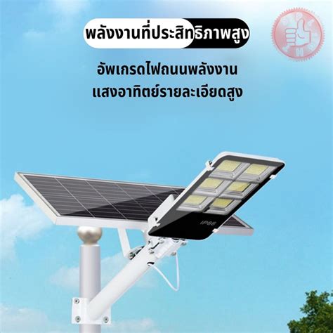 ใส่โค้ด 5k6ksp ลด 40 1500w 1800w 2000w ไฟโซล่าเซลล์ Solar Light Led