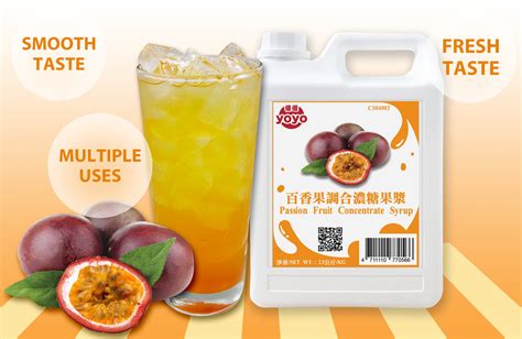 Passion Fruit Juice Concentrate