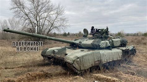 Rob Lee On Twitter Russian T 90m Tank In Ukraine 36 Tmevoenacher35691