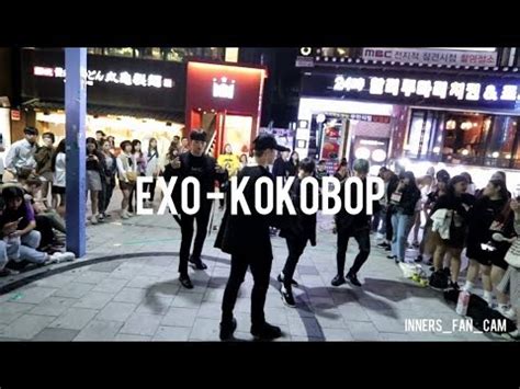 KPOP IN PUBLIC innerS 이너스 180909 홍대공연 2차 EXO 엑소 kokobop 코코밥