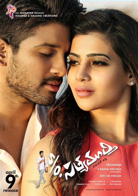 S O Sathyamurthy New Latest Ultra Hd Posters Wallpapers Allu Arjun