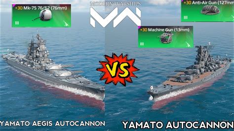 Js Yamato Aegis Autocannon Vs Ijn Yamato Autocannon Modern Warships