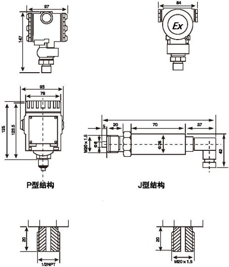 压力变送器安装和接线 压力变送器扩散硅压力变送器电容式压力变送器 江苏天信仪表有限公司