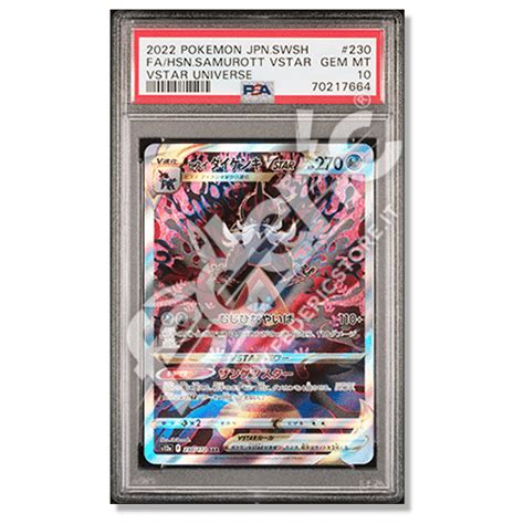 Samurott Di Hisui VStar Alternative Art JP PSA 10 Federicstore