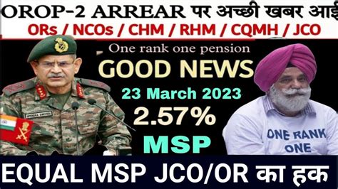 OROP ARREAR UPDATE OROP LATEST UPDATE OROP LATEST NEWS 2023 EQUAL MSP