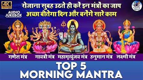 Top Morning Mantras To Start Your Day On A High Note Mantra For