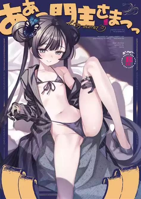 Character Kisaki Ryuuge Popular Nhentai Hentai Doujinshi And Manga