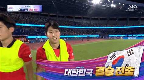 대한민국vs우즈베키스탄 축구4강다시보기 항저우아시안게임2023